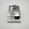 Palanca de Cambios Marina, Horquilla de Cambio, Deslizador para Viajes Largos, Tapón de Aceite del Balancín de la Máquina Propulsora Tipo Fujian