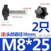 Tornillo de Acero Inoxidable 304 con Mango de Flor de Ciruelo Estrella de Seis Puntas Perilla de Madera para Hornear con Mango Perno de Mano M4M5M6M8