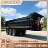 Camión volquete de carga de mineral con caja en forma de U para transporte de mineral Camión volquete de alta resistencia para carga y descarga de arena y carbón Volquete de descarga trasera de un solo eje y 3 ejes