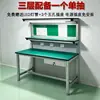 Perfil de aleación de aluminio Mesa de trabajo iluminada antiestática Mesa de empaque de montaje Mesa de operación de máquina de moldeo por inyección Mesa de inspección