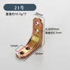 Suporte de canto de aço laminado a frio 90 graus fixador de ângulo reto suporte para prateleira tipo L tipo T conector de móveis peça de fixação de ângulo reto