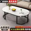 Mesa de centro alquiler casa hogar sala de estar moderna simple mesa de té simple lujo ligero doble uso apartamento pequeño mesa ovalada vidrio