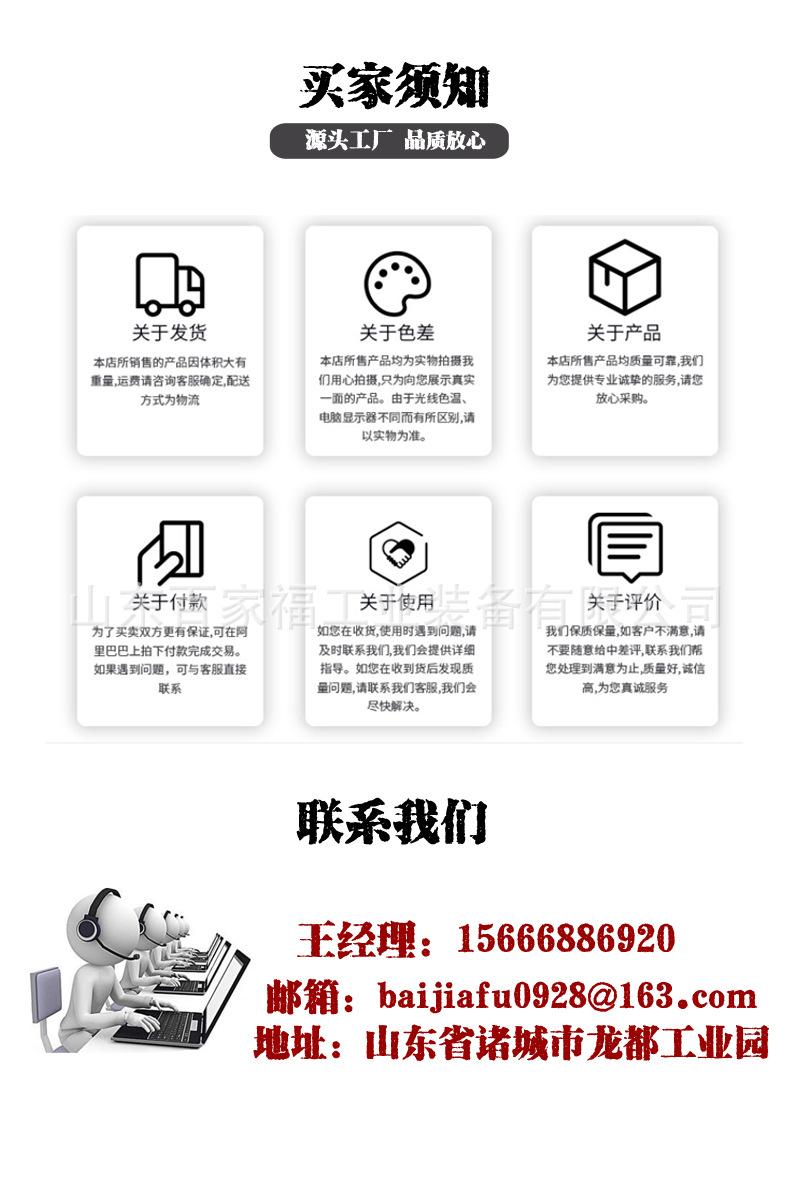 百家、鸡爪脱骨机_05.jpg