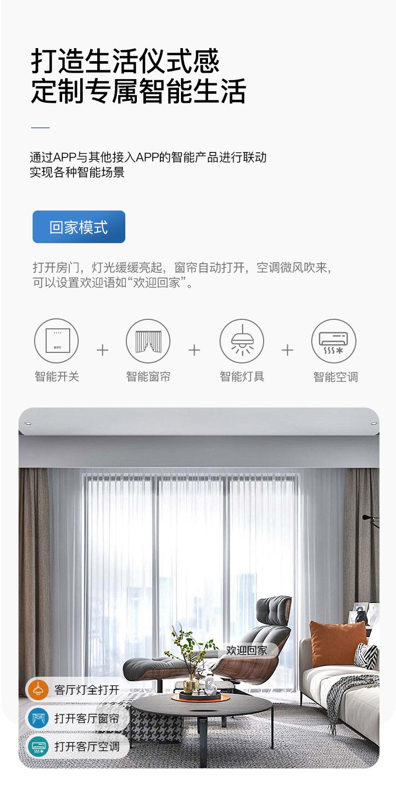 详情页2_03.jpg