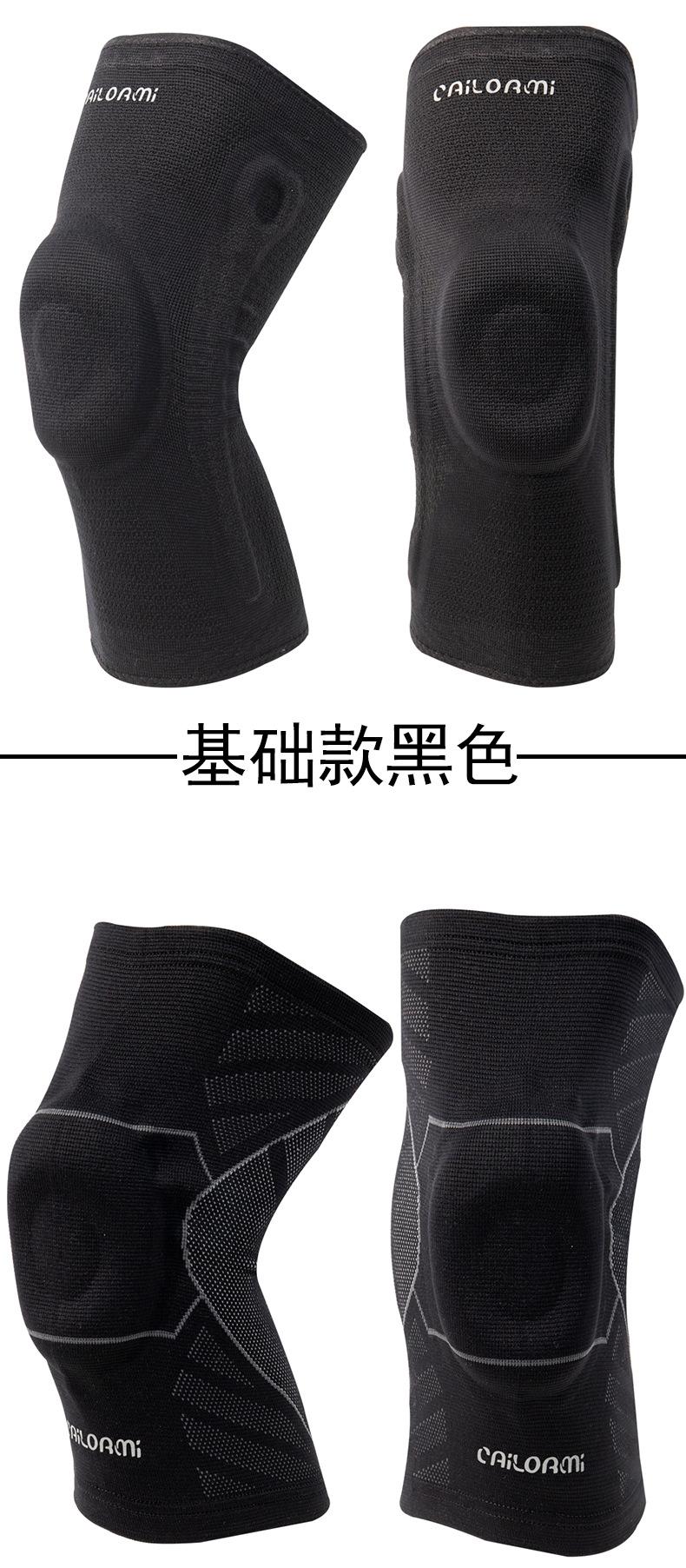 弹簧护膝详情页_07.jpg