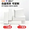 Embalaje de caja blanca listo para usar, caja de color, forma cuadrada pequeña, engrosada, al por mayor en stock, cartón de 400 g, producción e impresión en lotes pequeños
