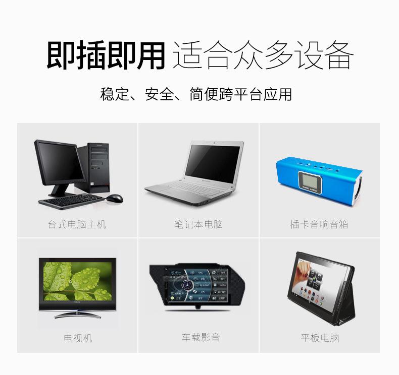 小指定制U盘详情_06