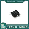 Opa627Au/2K5 Nuevo en Stock Paquete Sop8 Chip Amplificador Operacional de Precisión Opa627Au