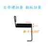 Accesorios para máquina de embalaje Máquina flejadora totalmente automática Resorte Resorte de tensión 01-97 Resorte de compresión 01-103 Resorte de torsión