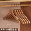 Perchas de Madera de Hombro Ancho para Trajes, Perchas Antideslizantes para Armario de Uso Doméstico, Perchas Engrosadas para Trajes y Abrigos