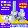 Tornillos hexagonales galvanizados grado 4.8 y juego de tuercas Combinación de pernos Colección M6M8M10M12M16M20M24