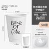 Taza de Café de Aspecto Elegante, Portavasos Desechable para Té con Leche, Vaso de Plástico para Bebidas para Mascotas y Bebidas Frías, Vaso Creativo para Llevar