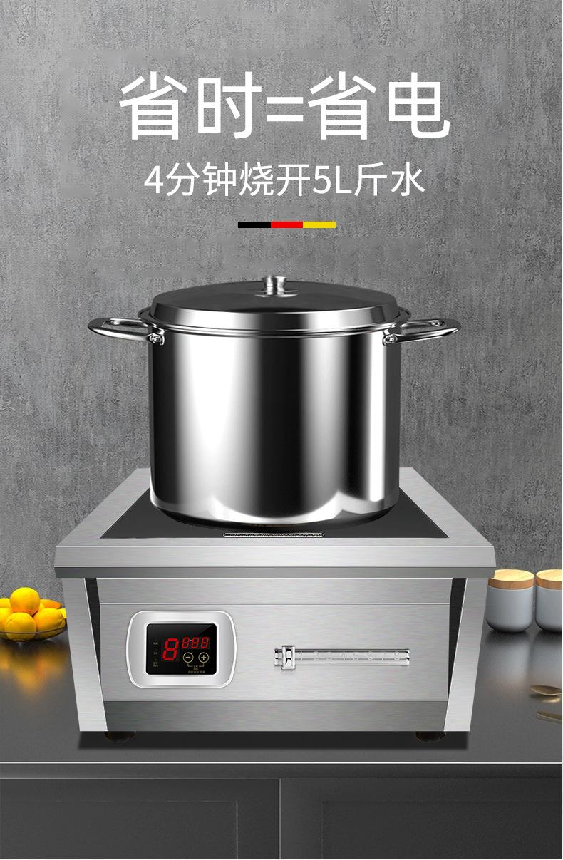 6000W平凹详情_09.jpg