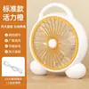 Ventilador Eléctrico, Ventilador de Escritorio Giratorio, Escritorio Oficina Dormitorio, Ventilador Silencioso, Estudiante Cama Dormitorio Ventilador Pequeño