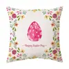Funda de almohada de Pascua Amazon Cubierta para sofá de sala de estar Funda para almohada de coche Cojín para ventana de mirador Cintura de oficina