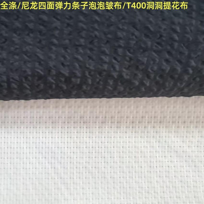 洞洞布鼎亥1