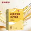 Mascarilla de Ojos al Vapor con Luteína y Artemisa, Mascarilla de Compresa Caliente para Protección Ocular, Cuidado de los Ojos, Tiktok En Stock Venta al por Mayor, Dropshipping, Envío Gratis