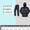 Conjunto de dos piezas de impermeable y pantalón de lluvia, protección de cuerpo completo para motociclismo, comercio exterior transfronterizo, engrosado, impermeable, venta al por mayor
