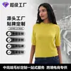 Suéteres de outono e inverno feitos sob medida para mulheres, blusas de base de tricô, processamento OEM da fábrica de origem, atendendo a marcas de suéteres nacionais e internacionais