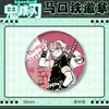 Cazador de demonios: Kimetsu No Yaiba Serie de Arte Lineal Simple 58 Insignia Redonda de Lata - Giyu, Mitsuri, Daki, Gyutaro, Edición Mate