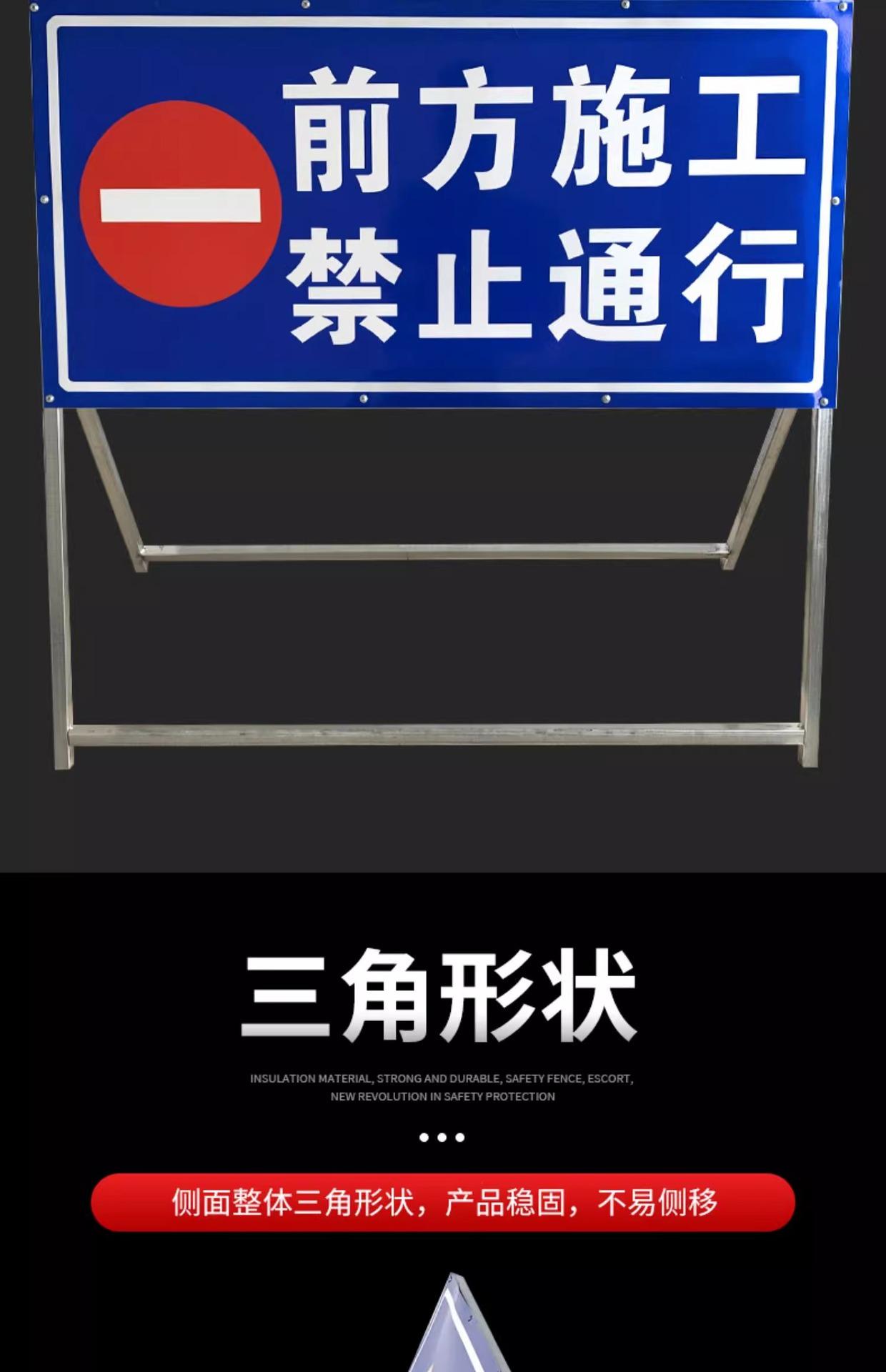 交通施工牌 (4).jpg