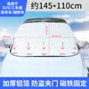 Escudo de Nieve para Coche, Cubierta de Nieve Magnética para Parabrisas Delantero, Parasol con Aislamiento Térmico, A Prueba de Viento, Antihielo, Cubierta Antinieve, Accesorios para Coche Dropshipping
