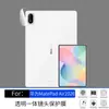 Aplicável para Huawei MatePad Air Película de Vidro Temperado 2026 Tablet Proteção de Tela Luz Roxa Vidro de Alumínio Alto Protetor de Tela HD