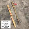 Espada de dragón de madera para niños, espada de bambú, espada Shangfang, espada de madera, espada samurái, accesorios de práctica al aire libre para niños, rendimiento, venta al por mayor