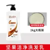 Frete Grátis Longliqi Grande Frasco Shampoo e Gel de Banho Hotel Casa de Banho Hotel Barbearia Salão de Beleza Estoque Pronto Atacado