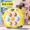 Juego de Whack-a-Mole de Palma Transfronterizo Pato Lindo Juguete de Descompresión Venta al por Mayor Bebé Educativo Presiona y Juega Mini Lindo Interacción Padres e Hijos