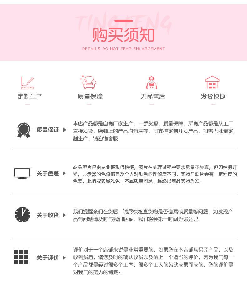 详情页_19