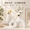 Vaso de Flor de Estilo Cream Nordic para Sala de Estar com Listras Verticais Brancas Decoração de Arranjo de Flores Vaso de Plástico Moderno Simples