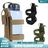 Bolsa de cubierta para botella de agua de cinta ajustable para exteriores, bolsa de cintura táctica MOLLE para taza de agua, portabotellas, accesorios para mochila, bolsa colgante