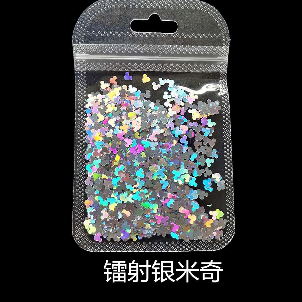 镭射银米奇_副本