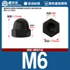 Tapa de Tuerca Tipo Gorra de Nylon Blanco y Negro Tuerca de Plástico Pa66 Cabeza de Bola Tornillo Decorativo Tapa Decorativa Hexagonal Tuerca Decorativa M3-M20