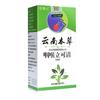 Em estoque fornecimento Mingxinyuan Yunnan herbal garganta Likeqing spray 20 ml/caixa para homens e mulheres disponíveis higiene bucal