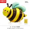 Globos de Animales con Rueda para Caminar - Papel de Aluminio Aleado, Juguetes para Cumpleaños de Niños, Artículos Populares del Mercado Nocturno, Puestos de Festival, Venta al por Mayor de Fábrica