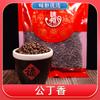 Clavo rojo indonesio, clavo hembra, venta al por mayor, condimento alimentario comercial, 500 g, bolsas de 0,50 kg.