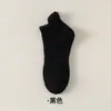 Meias Curta de Lã Australiana com Orelhas para Homem, Quente Outono/Inverno, Abertura Rasa Meia Curta Baixa, Espessada com Forro de Lã, Meias Grossas para Dormir em Casa