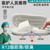 Chinelos antiderrapantes femininos para sala de cirurgia, novo estilo verão 2026, para uso interno em casa, banheiro, chuveiro, resistentes a odores, sandálias domésticas para mulheres