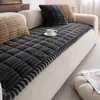 2026 Nuevo Modelo Cojín de Sofá Almohadilla Antideslizante para Asiento Funda de Sofá Otoño e Invierno Cobertura Total Universal Color Sólido Simple Venta al por Mayor Transfronteriza