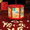 Festival de Mediados de Otoño Proyección Linternas de Jardín de Infancia Linterna LED Luminosa Portátil para Niños Kit de Materiales Hechos a Mano Giratorios para Bricolaje