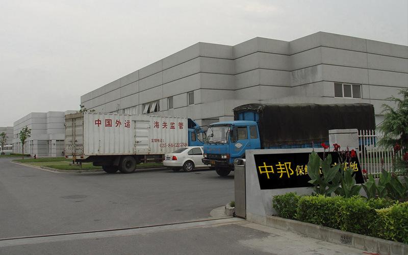 中邦公司图.png