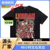 Homenaje a Mj Camiseta Retro Americana de Cuello Redondo Manga Corta Dios del Baloncesto Verano Suelta de Algodón para Hombre