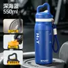 Nueva Elegante Taza Termo Portátil para Exteriores con Aislamiento de Paja para Fitness y Ciclismo, Botella de Agua Deportiva de Apertura Rápida para Refrescar en Verano