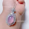 Pingente de Calcedônia Rosa Gelo Natural com Banhado a Prata e Incrustação de Calcedônia Rosa, Pingente Liso, Fivela da Paz, Colar de Jade Feijão da Fortuna
