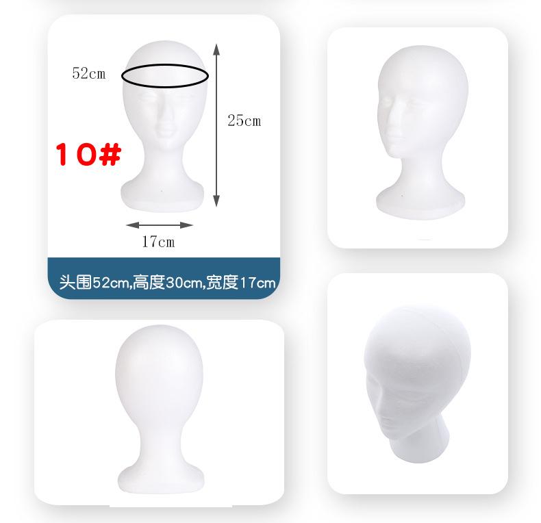 头模10