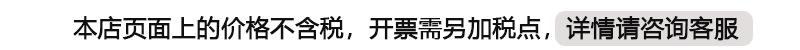 关于发票