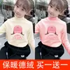 Y2435 # Camiseta Básica Feminina de Veludo Alemão Dupla Face, Top Quente de Inverno Infantil Autoaquecido com Manga Longa e Gola Alta