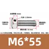 Tornillos de acero inoxidable 304 con doble agujero, cabeza hexagonal exterior, tornillos perforados, tornillo con orificio roscado para alambre, tornillo con orificio de seguridad